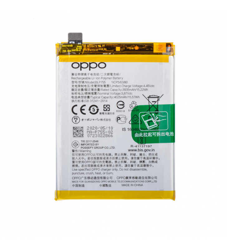 Batería BLP755 3935mAh Oppo Reno3 CPH2043, Reno3 5G PCHM30, Reno3 Pro 5G, Find X2 Lite, Find X2 Neo 4909821 Service Pack